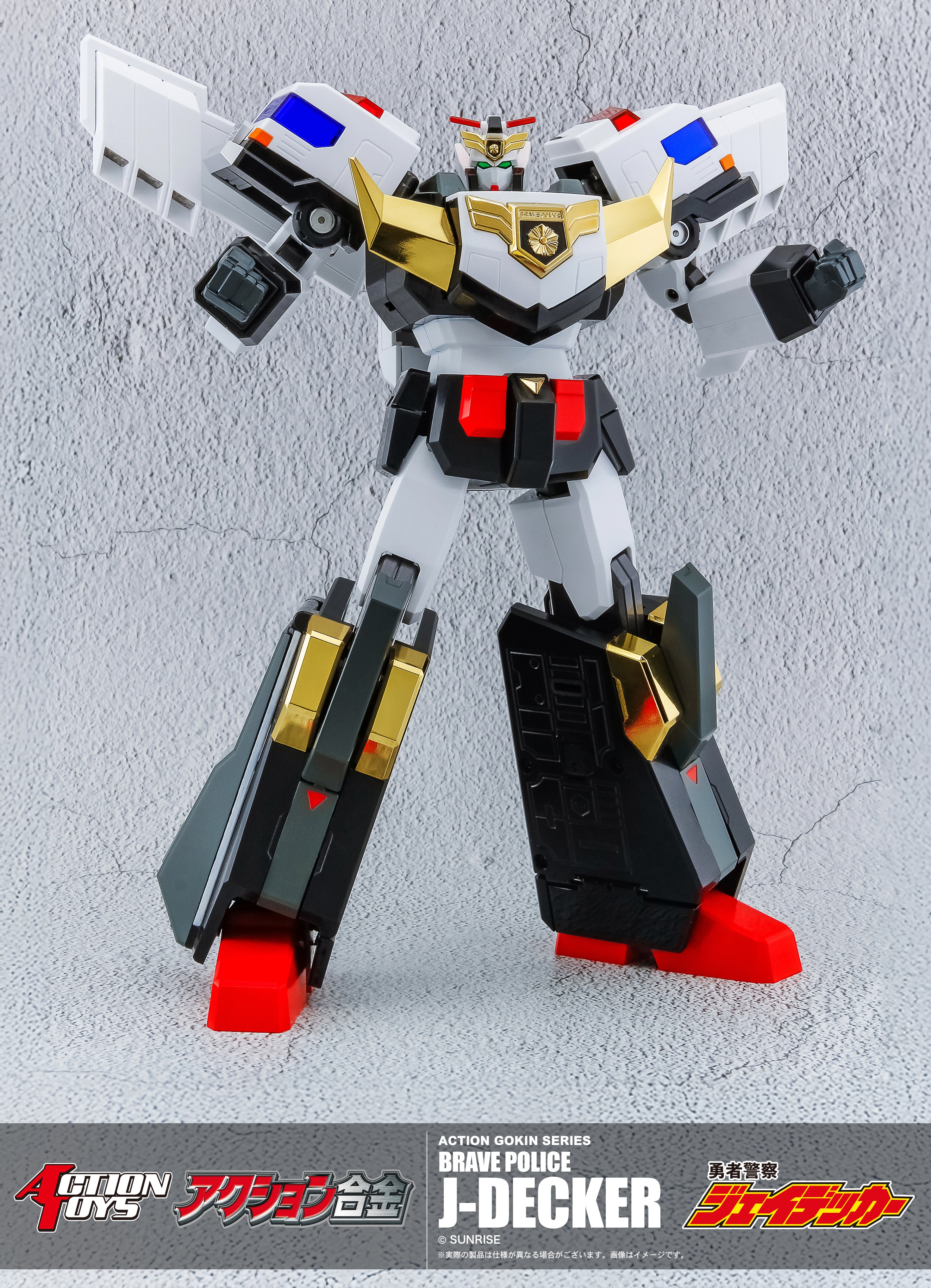 Pre - order Action Gokin Series Posable and Transformable Die - cast Brave Police J - Decker Action Figure