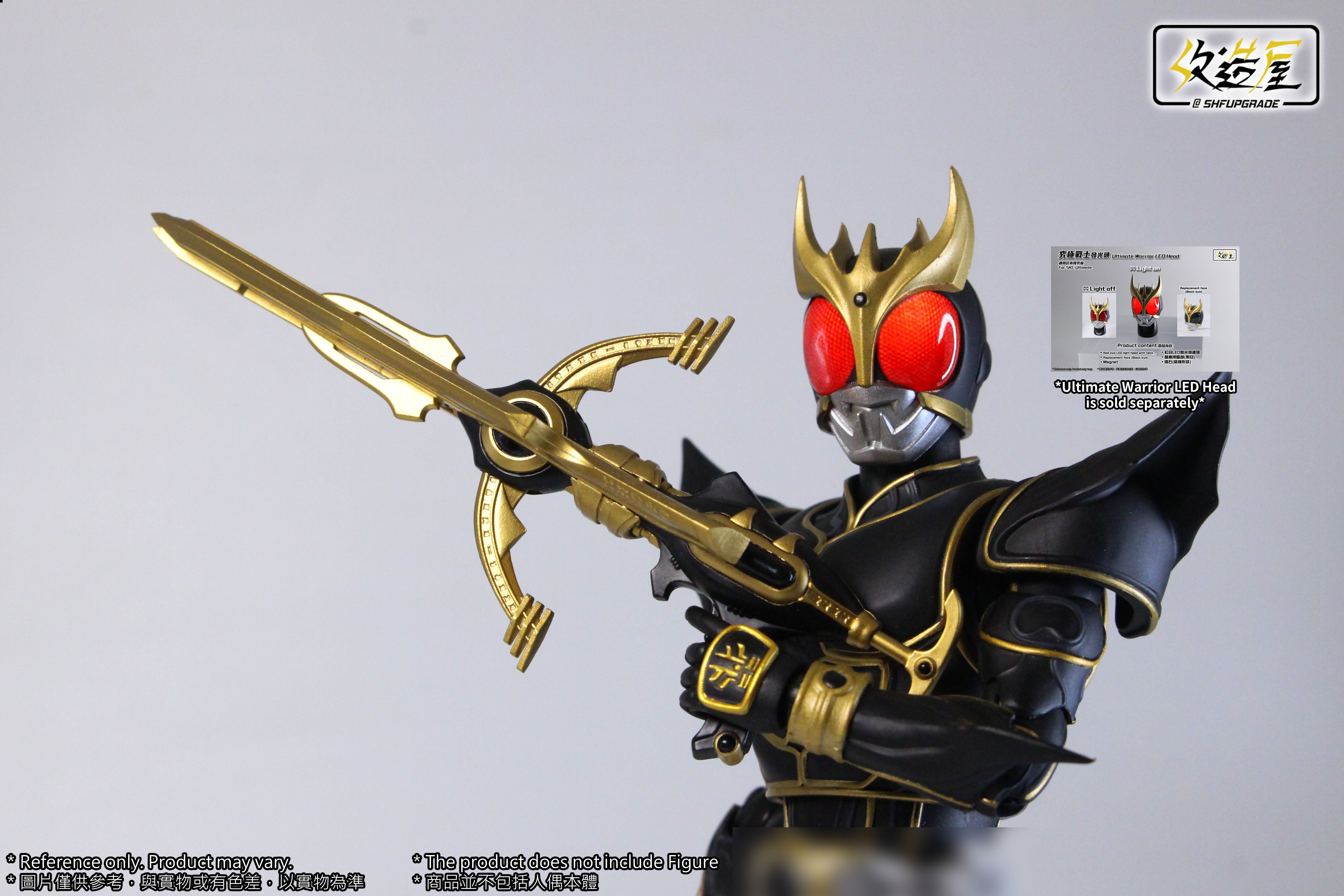SHFU Action Figure Kuuga Ultimate Warrior Weapon Accessory Set