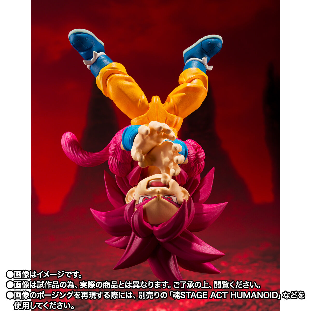 Pre - order: SH Figuarts Miniature Super Saiyan 4 Son Goku from DAIMA Anime Series