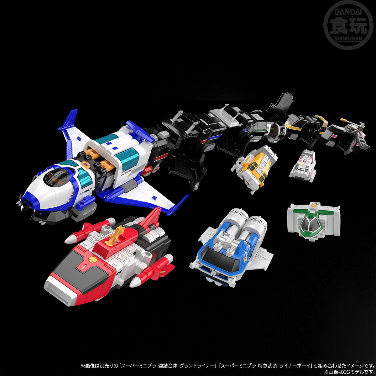 SMP GoGo V Victory Mars Model Kit - Build and Combine 5 Vehicles
