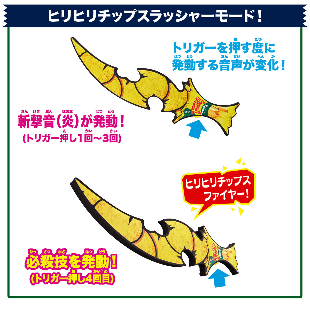 DX Zaku Zaku Slashing Chip Sword with Unique Sound Modes