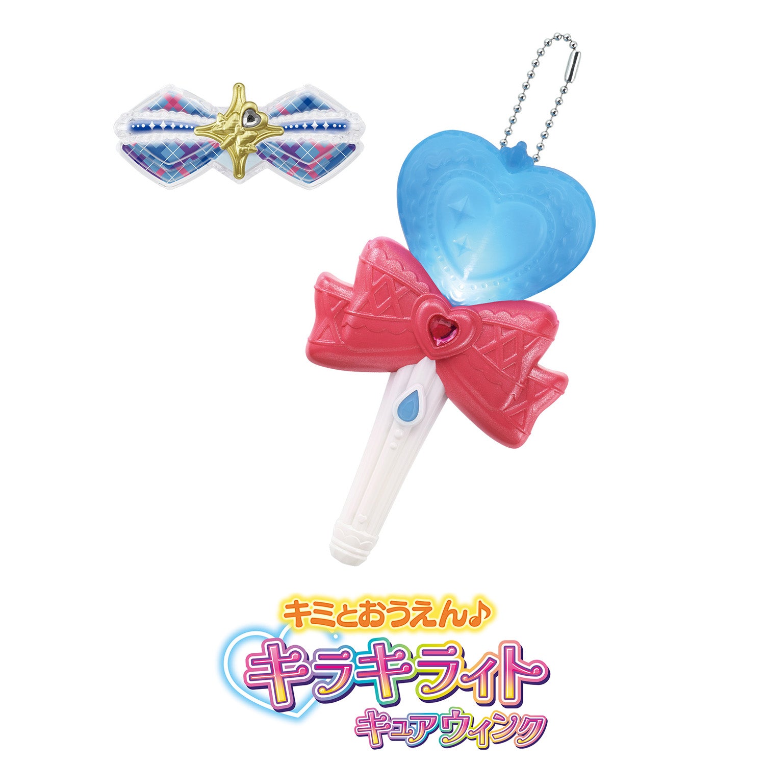 Sparkling Light - Curing Wink Cheering Aid for Shows