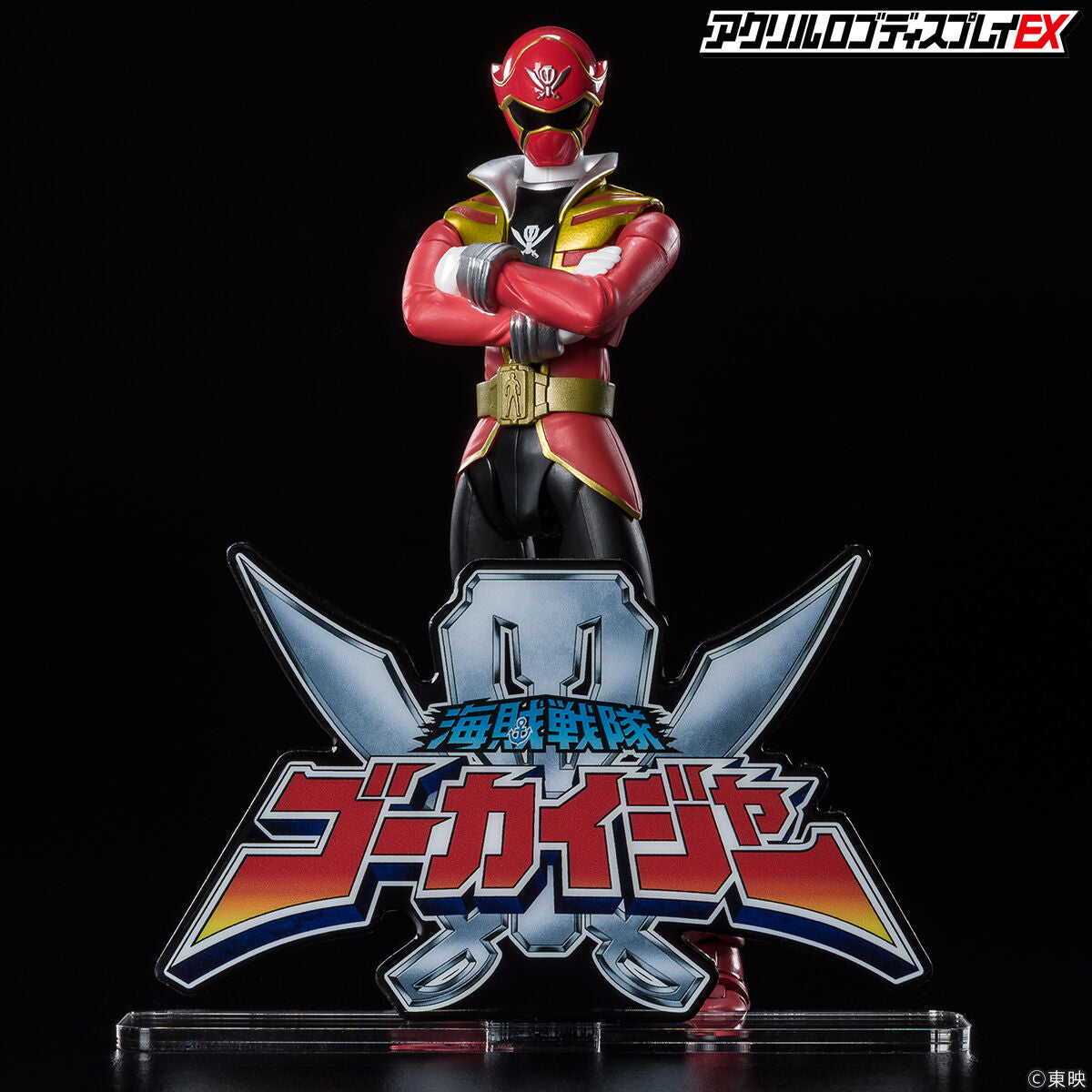 Pre - Order Gokaiger Super Sentai Series Acrylic Logo Display Item for Toy Presentation