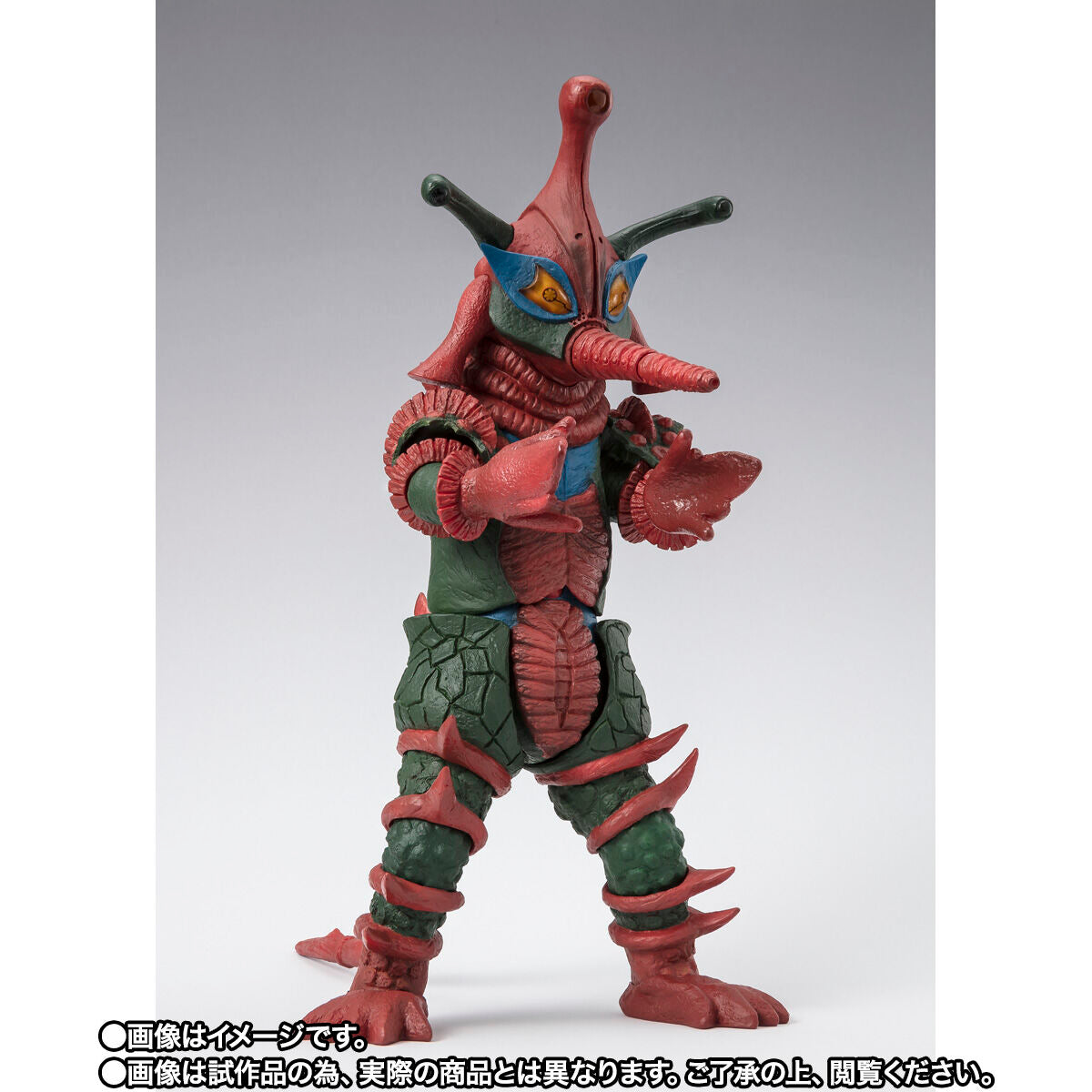 Preorder: Bandai S.H. Figuarts Alien Hipporit from Ultraman Ace