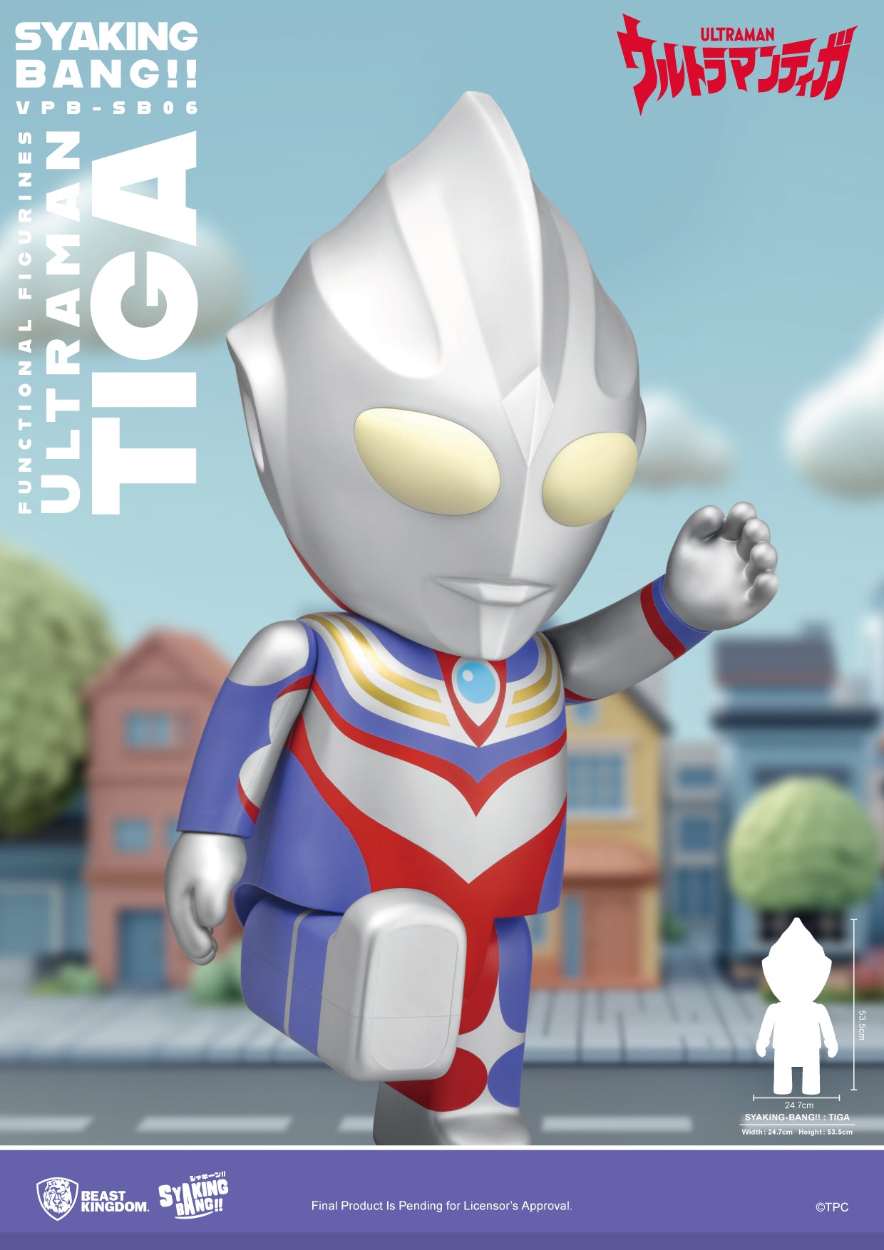 [Pre - order] Beast Kingdom's Extra - Large Ultraman Tiga Syaking Bang Action Figure Collectible