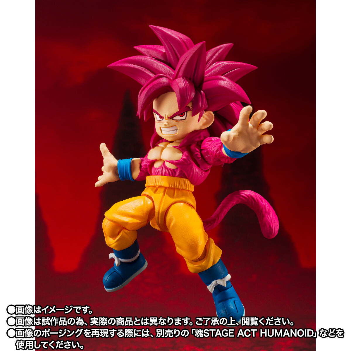 Pre - order: SH Figuarts Miniature Super Saiyan 4 Son Goku from DAIMA Anime Series