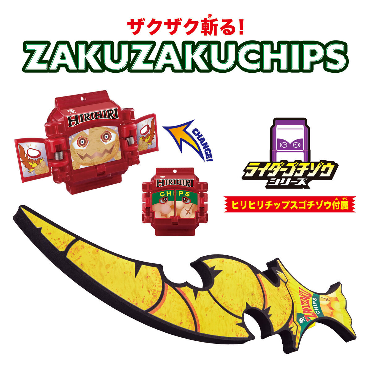 DX Zaku Zaku Slashing Chip Sword with Unique Sound Modes