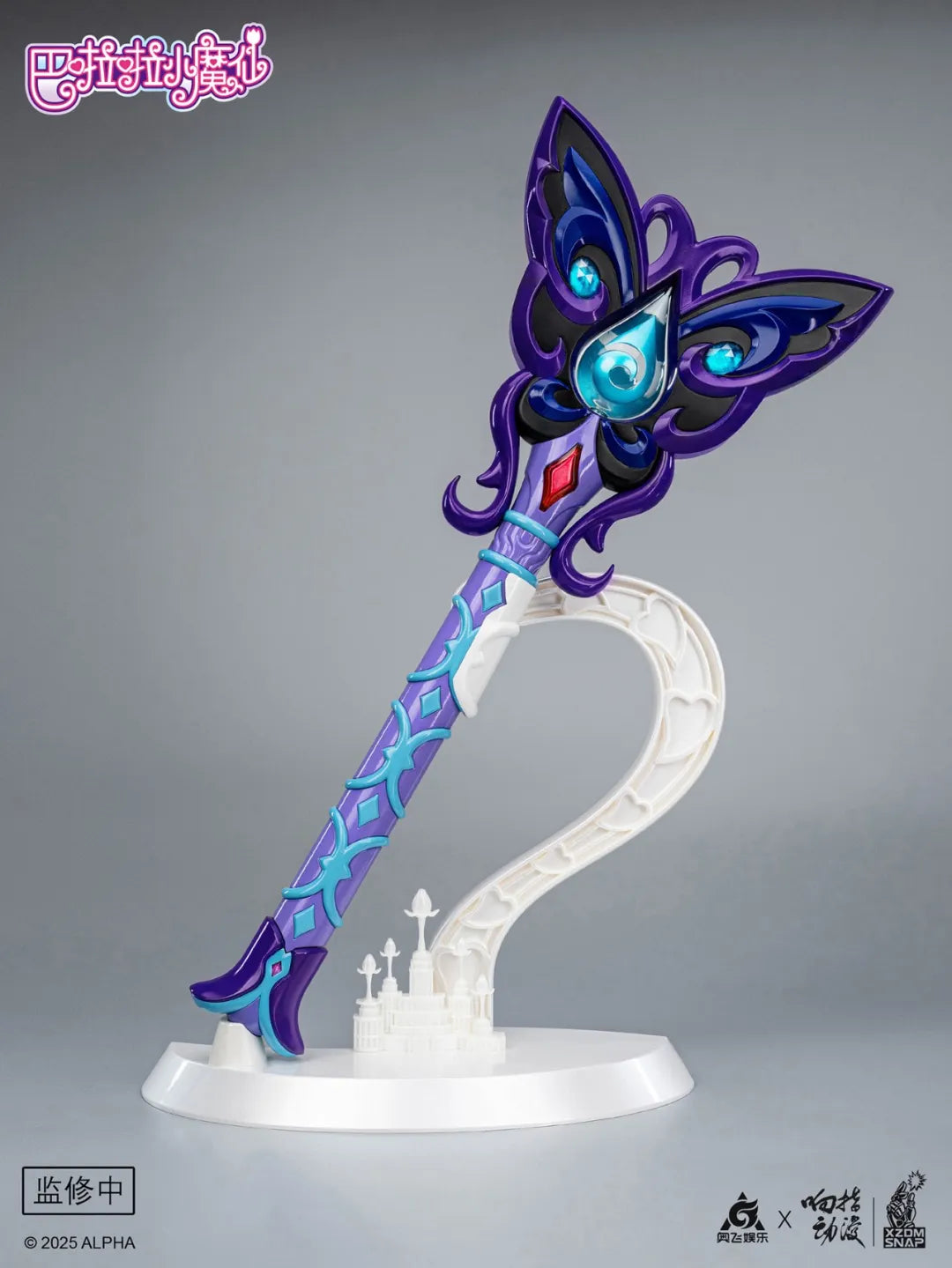 Pre - order: 1:1 Replica of Luna's Magic Wand from Balala the Fairies