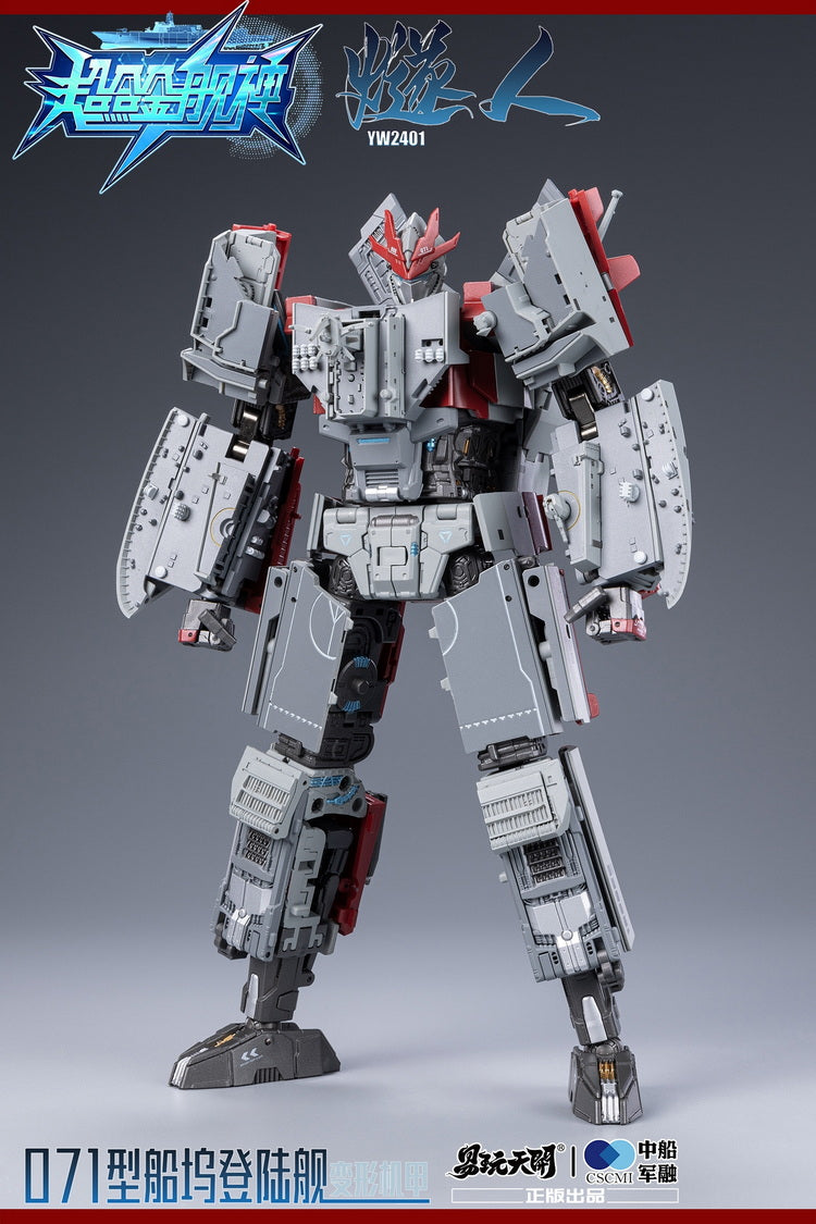 ToysEasy YW2401 Model of Type 071 SuiRen Dock Landing Ship Toy