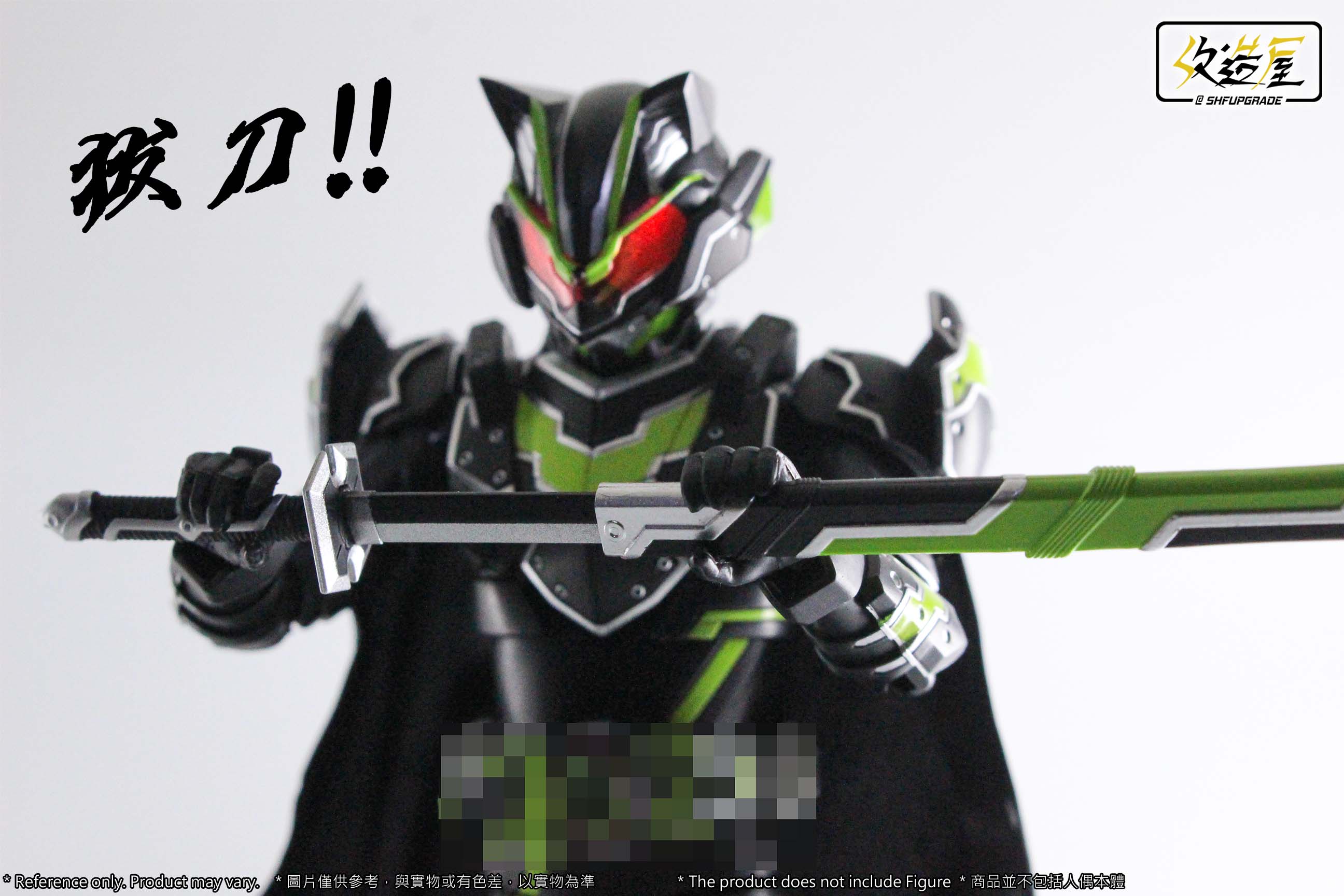 [Pre - Order] Super High - Quality Figure Accessories SHFU Black General Scabbard Set for Action Figures