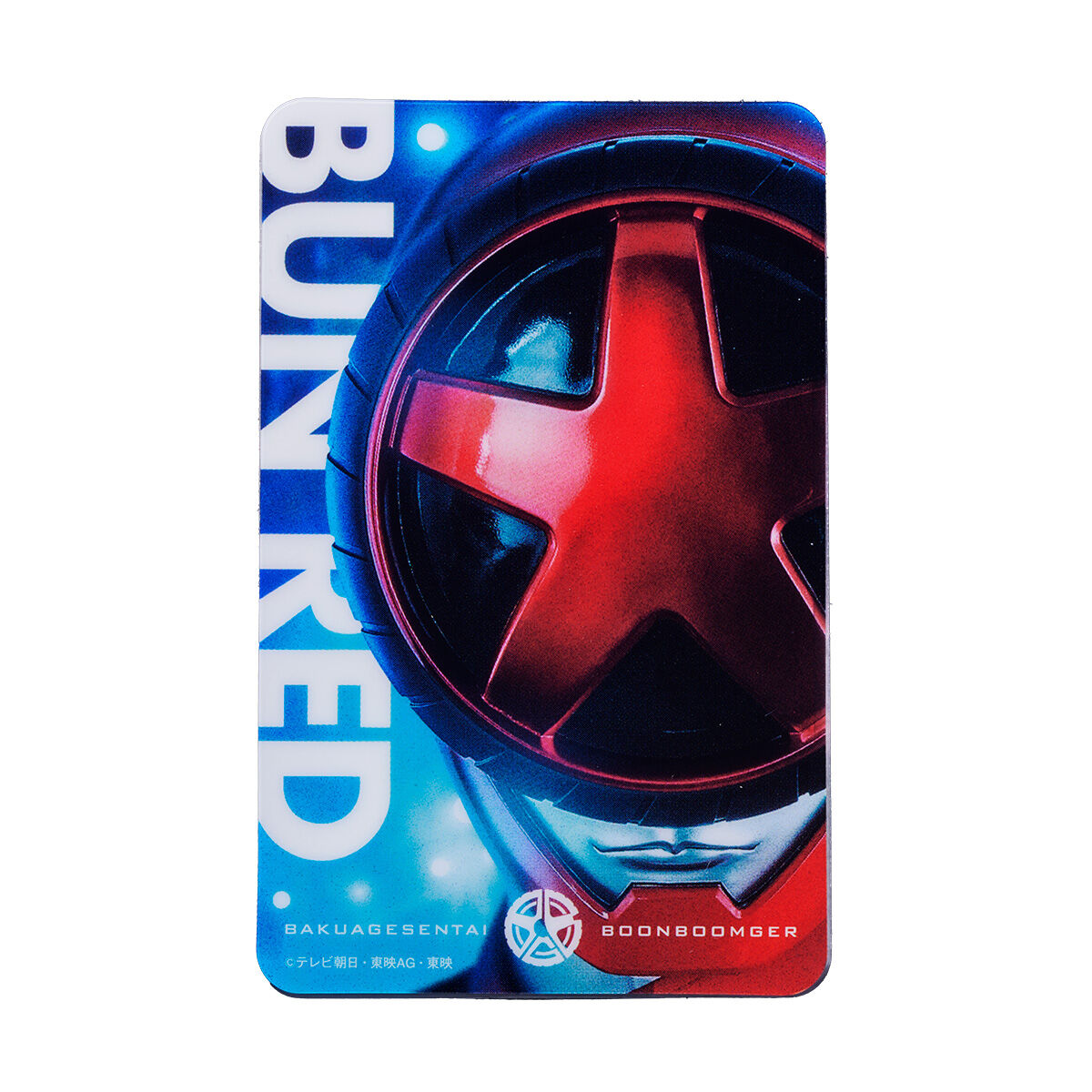 BoonBoomger PIICA License Card with Clear Storage Case