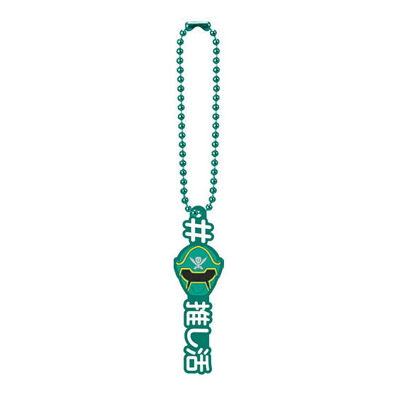 Collectible Kaizoku Sentai Gokaiger Hashtag-themed Charms Set