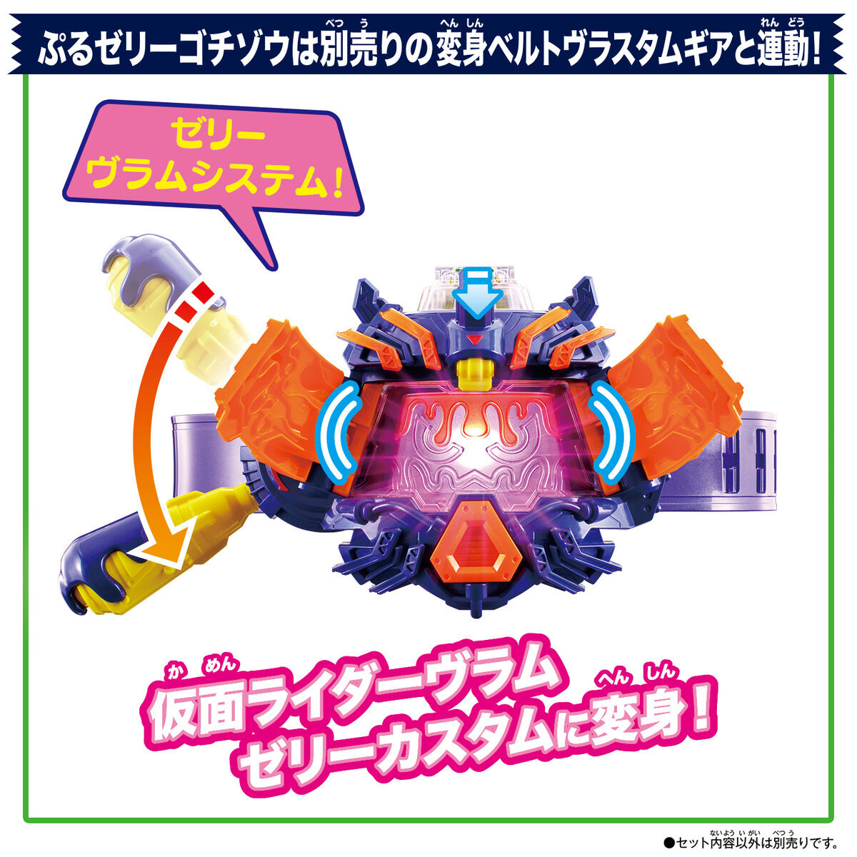 DX High - Performance Vram Breaker for Kamen Rider Fans