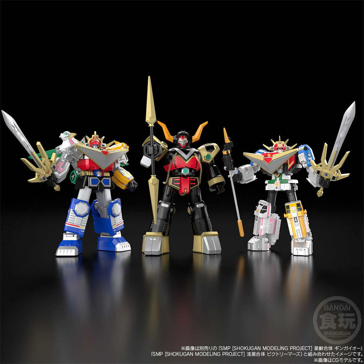 Superior SMP BullTaurus and Galaxy Battle Model Kit Set