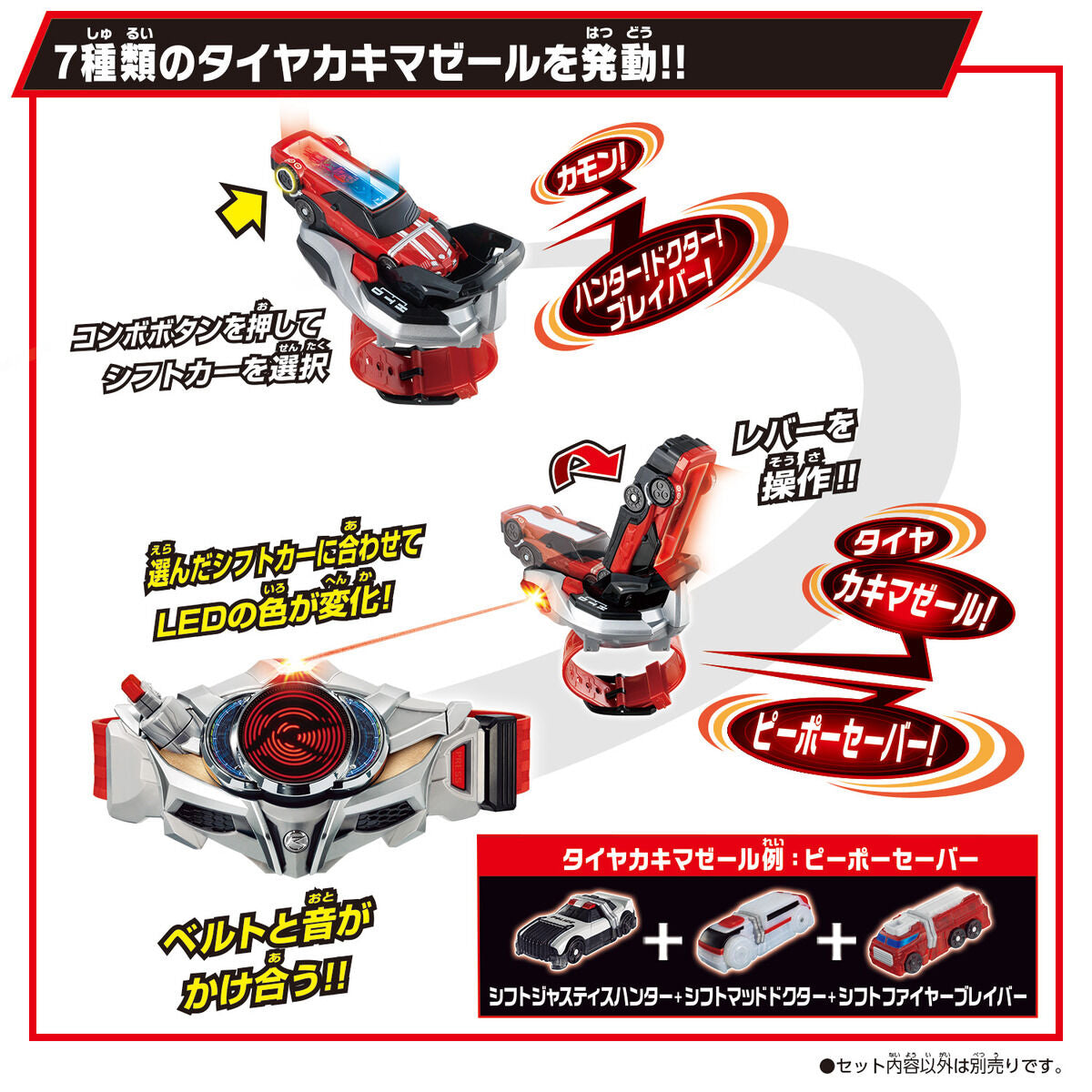 PRE - ORDER: Exclusive DX Super Best Shift Tridoron