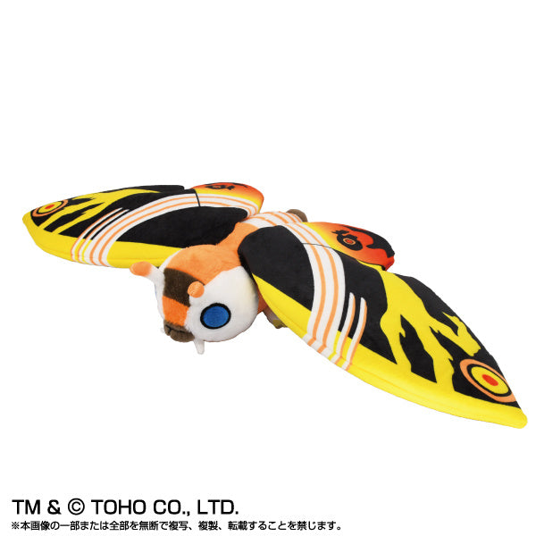 Purinui Big-Sized Mothra Plush Toy Inspired by Godzilla vs Mothra
