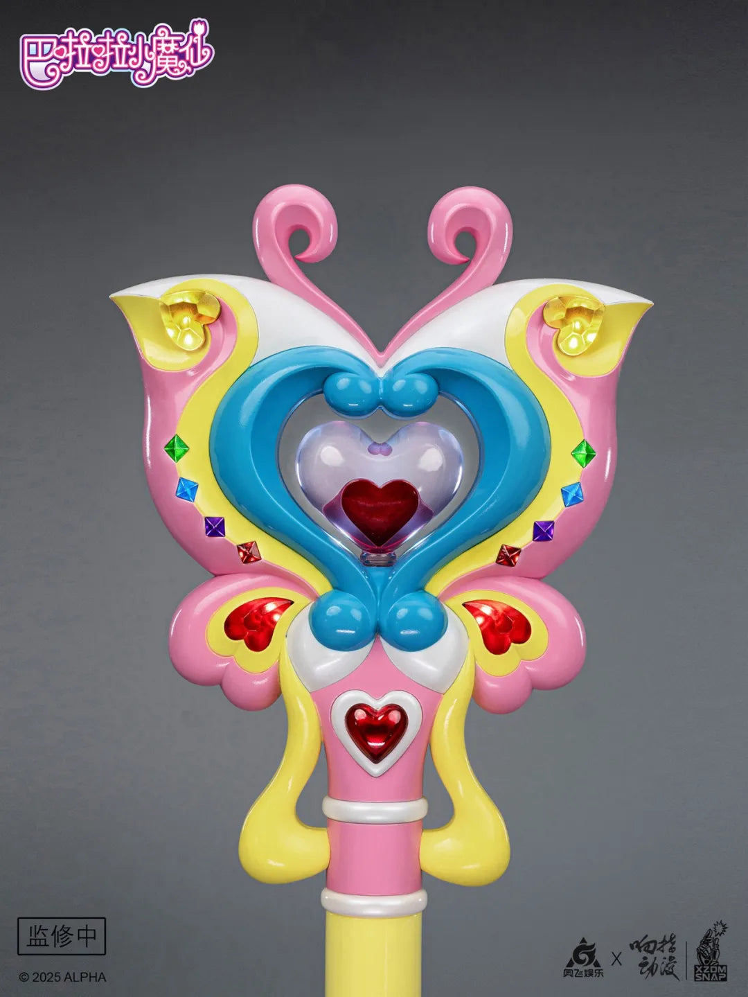 [PREORDER] 1:1 Scale Shirley's Magic Wand from Balala the Fairies with LED Lights