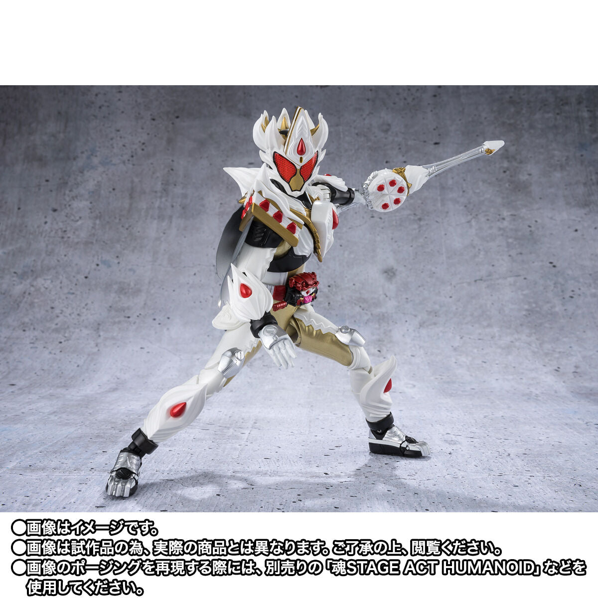 [Pre - order] Bandai SH Figuarts Action Figure of Kamen Rider Gavv in CaKing Form