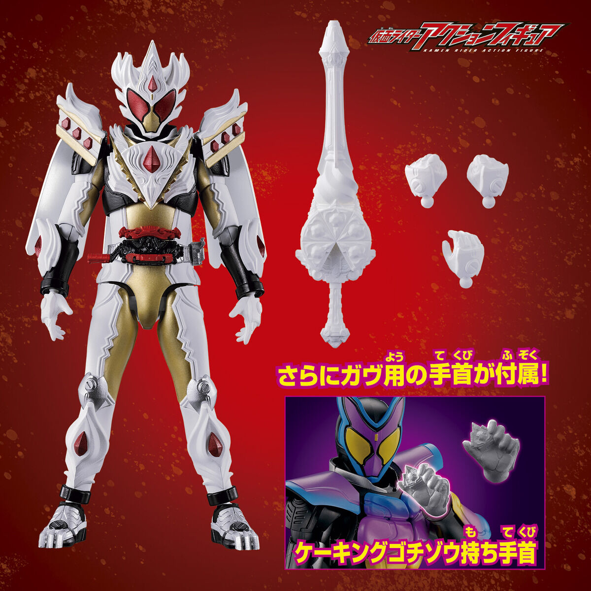 Highly Poseable Kamen Rider Gavv CaKing Form Action Figure