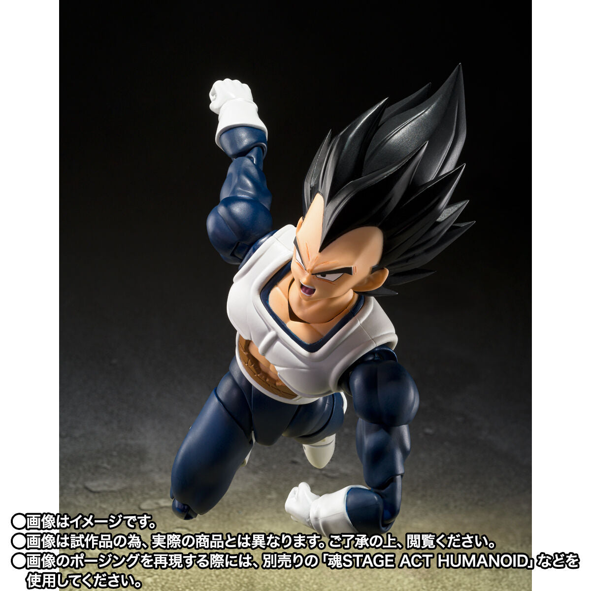 SH Figuarts Vegeta in His Classic Frieza Arc Combat Uniform