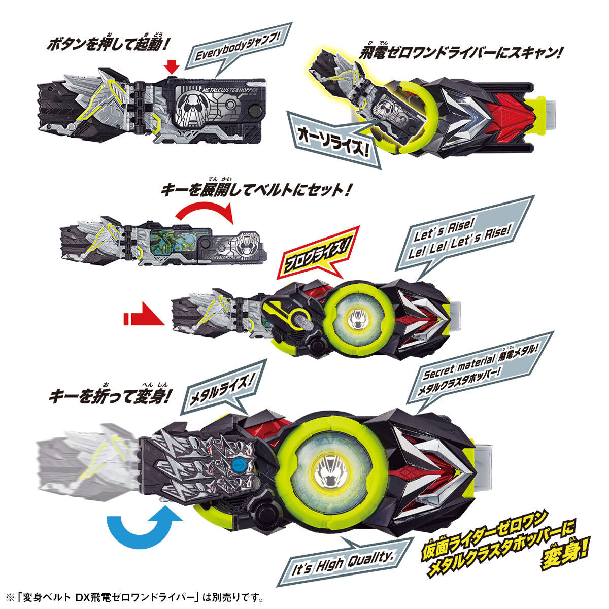 Superior DX Metal Cluster Hopper Progress Keys Set for Zero - One Line Accessories