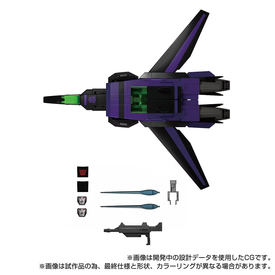 Pre - order Exclusive: Transformers Masterpiece Grade MPG - 13 Shattered Glass Jetfire Action Figure