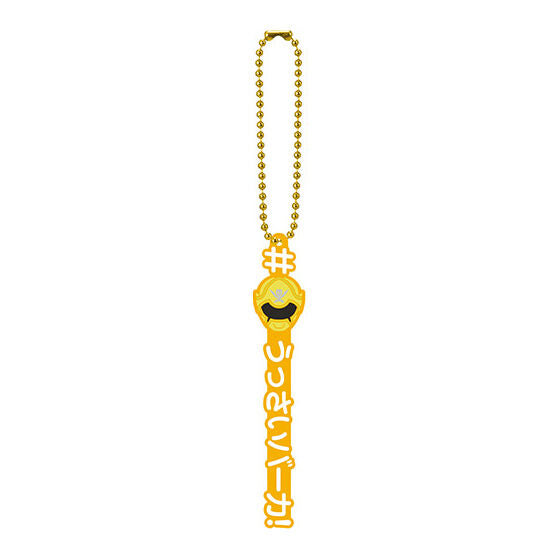 Collectible Kaizoku Sentai Gokaiger Hashtag-themed Charms Set