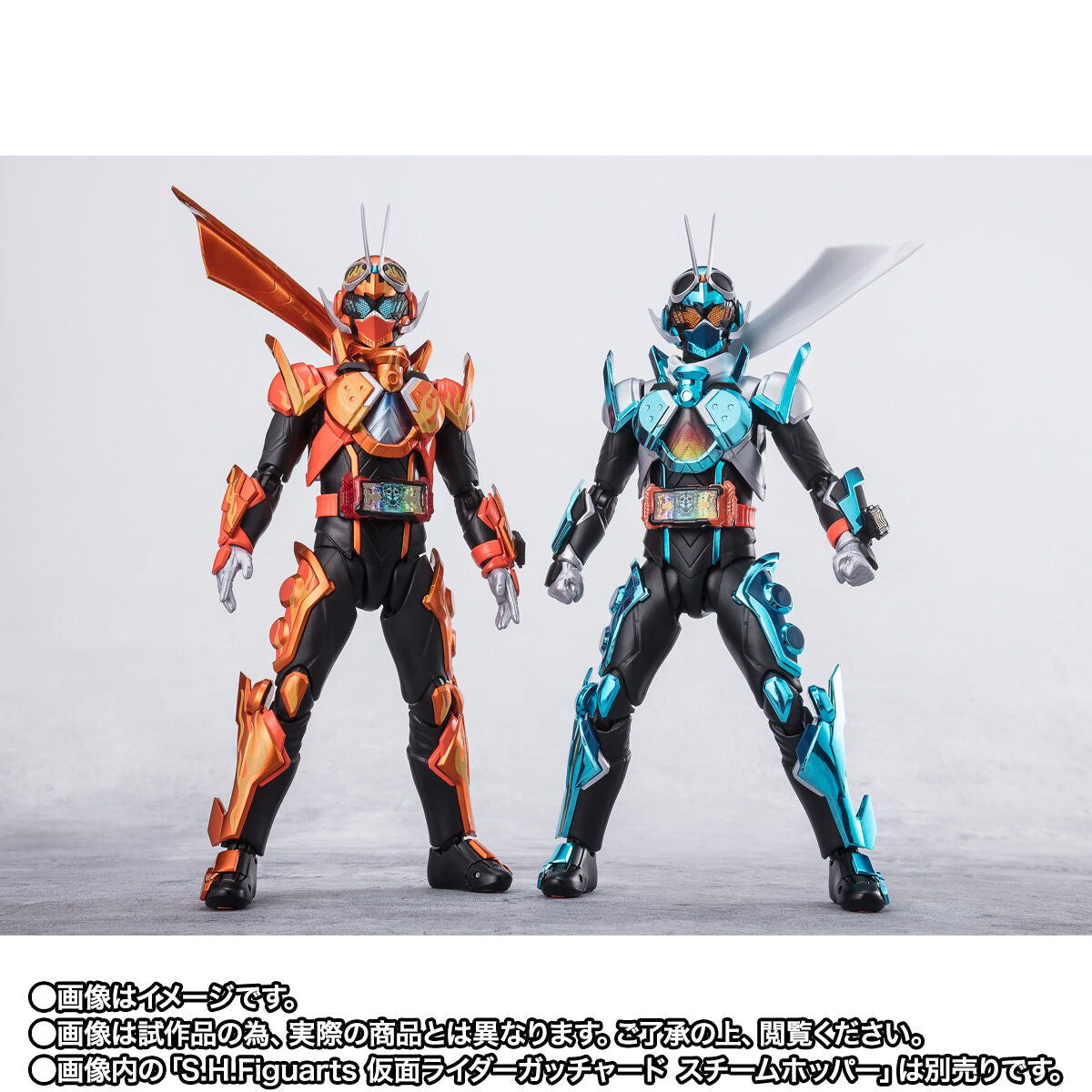 [PREORDER] SH Figuarts High - Quality Kamen Rider Fire Gotchard Daybreak Toy