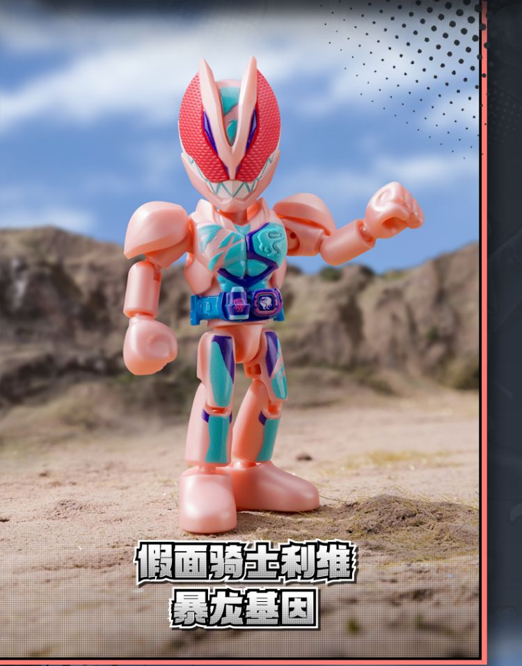 Blokees Kamen Rider All - Stars Edition Vol 1: Beyond Generations Figures