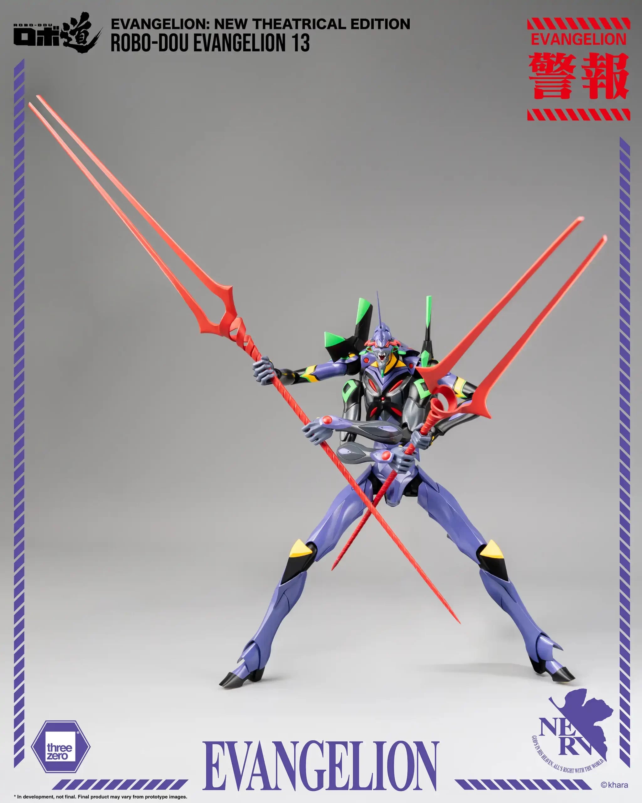 [PREORDER] 3zero ROBO-DOU Evangelion 13 - New Theatrical Edition Collectible Figure