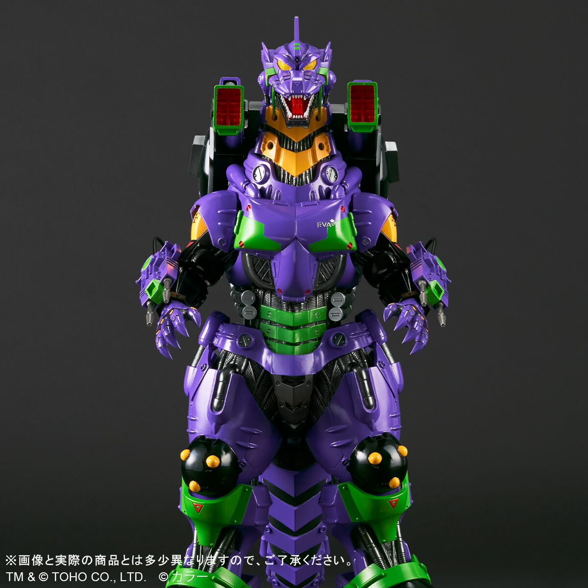 Toho Daikaiju Series Type 3 Kiryu (2002) Heavily Armed Version with Eva's First Color Vinyl Collectible Figure