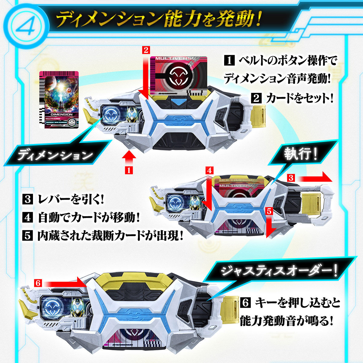 Pre - order Exclusive Premium Deluxe Kamen Rider Zein Driver Set