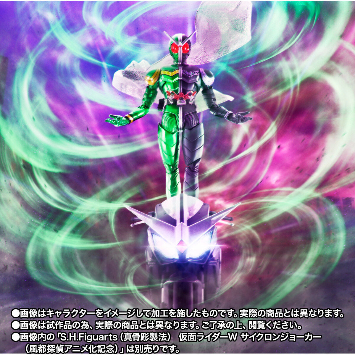 Preorder SH Figuarts Hardboilder - Special Fuuto PI Commemorative Version