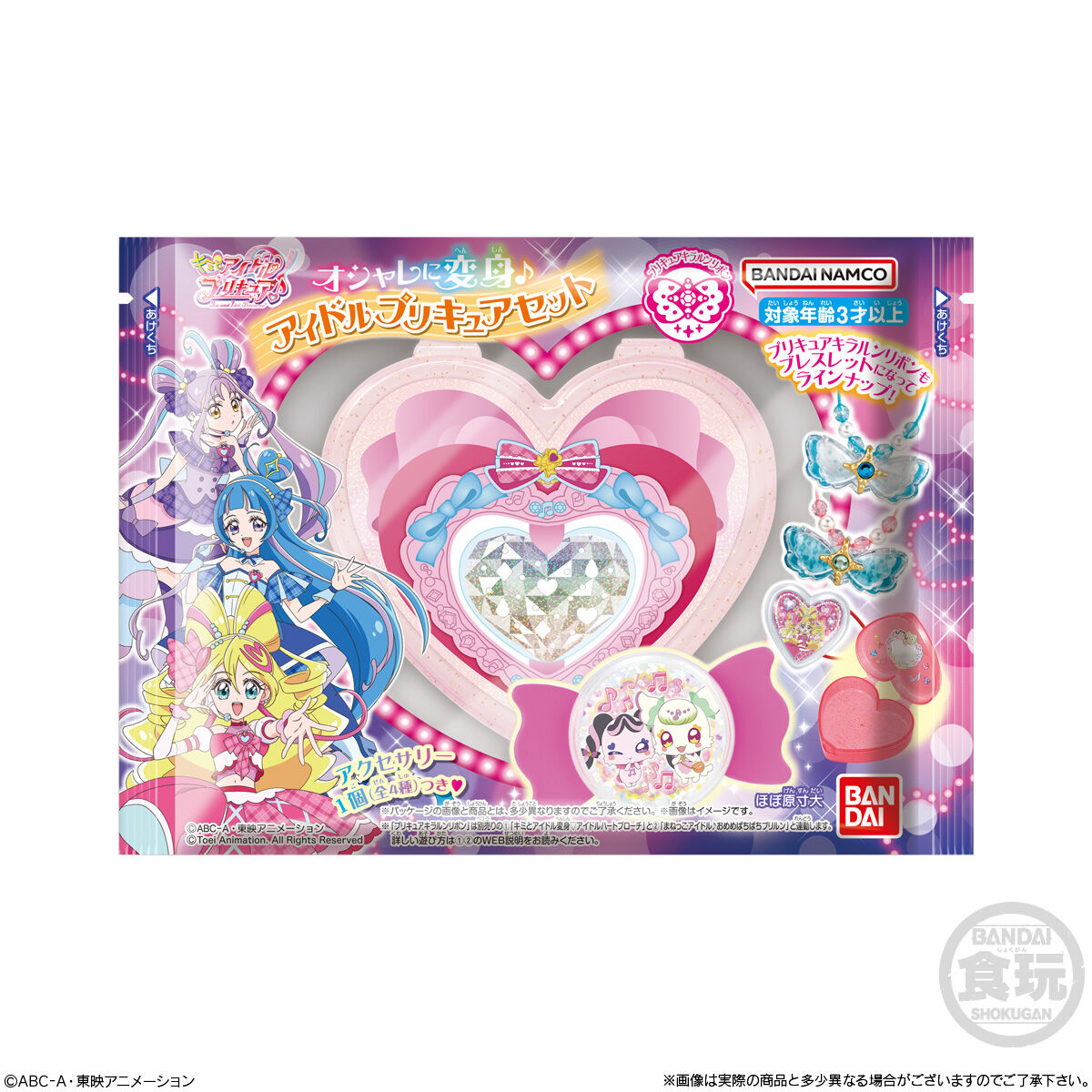 Fashionable You and Idol Precure Character Transformation Set with Wearable Accessories