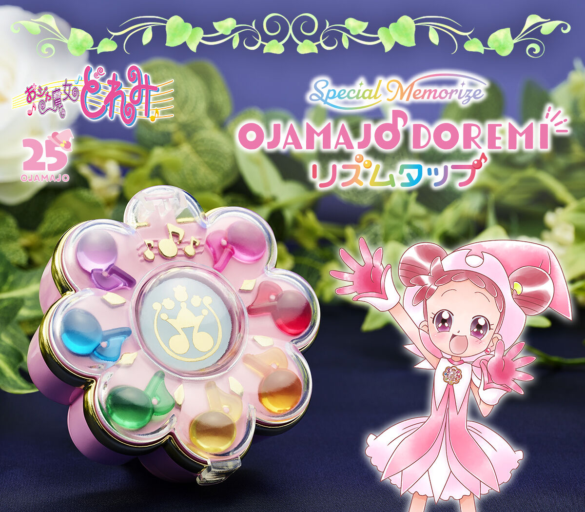 Pre - Order Special Edition Memorabilia Ojamajo Doremi Rhythm Tap Game Accessory