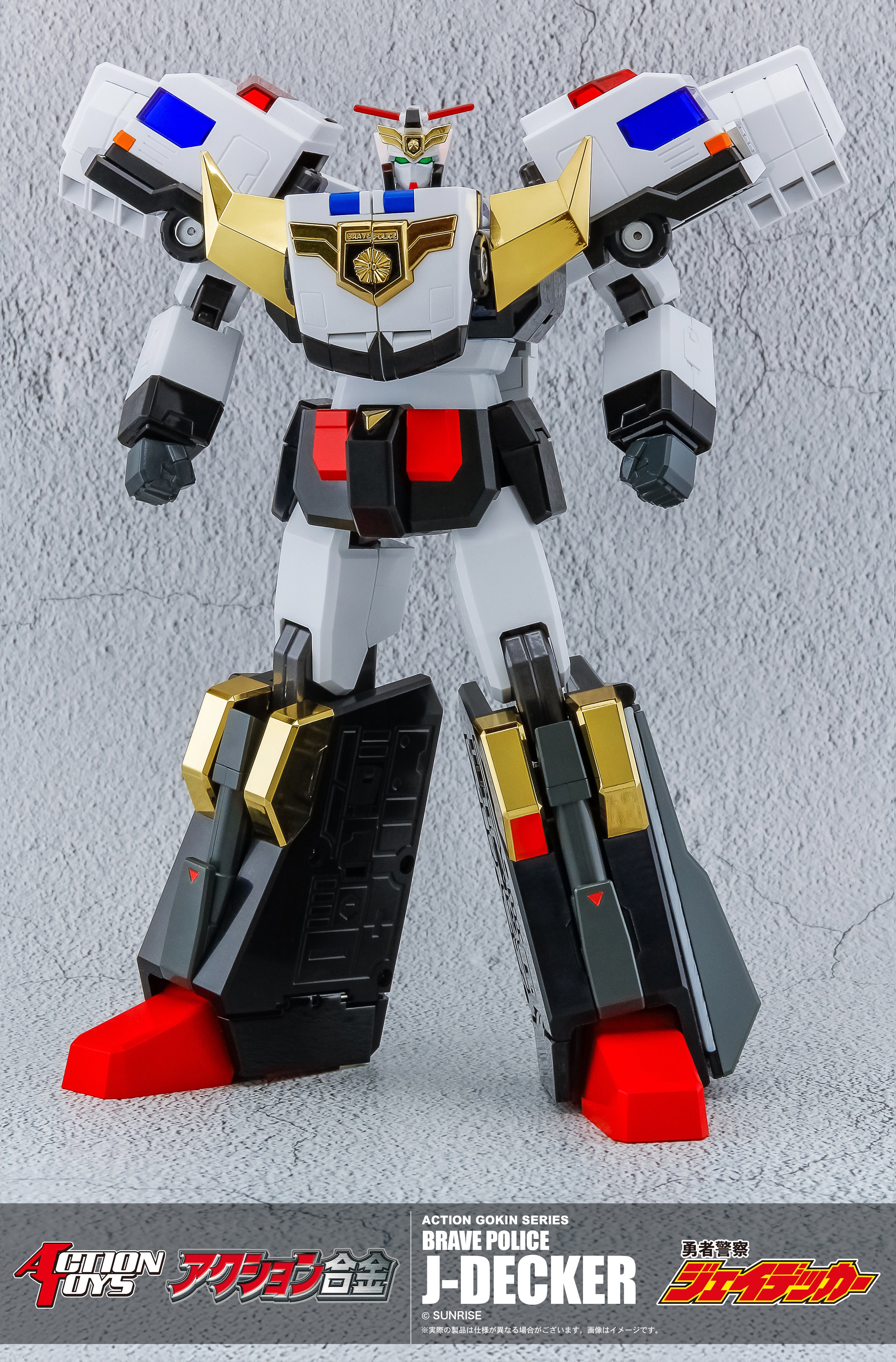 Pre - order Action Gokin Series Posable and Transformable Die - cast Brave Police J - Decker Action Figure