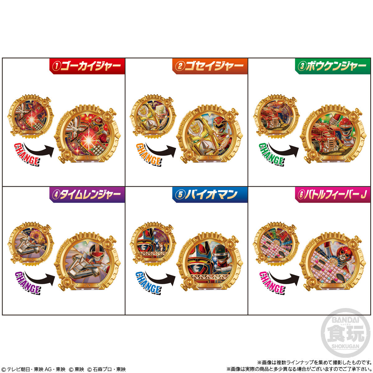 Unique Gozyuger SG Sentai Ring Set 01 with 6 Rings