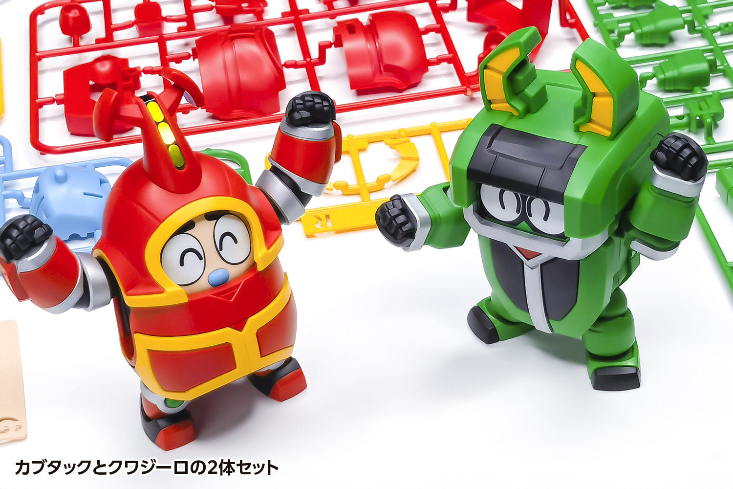 Assemble - Ready Kabutack and Kuwagiro High - Quality Plastic Model Set