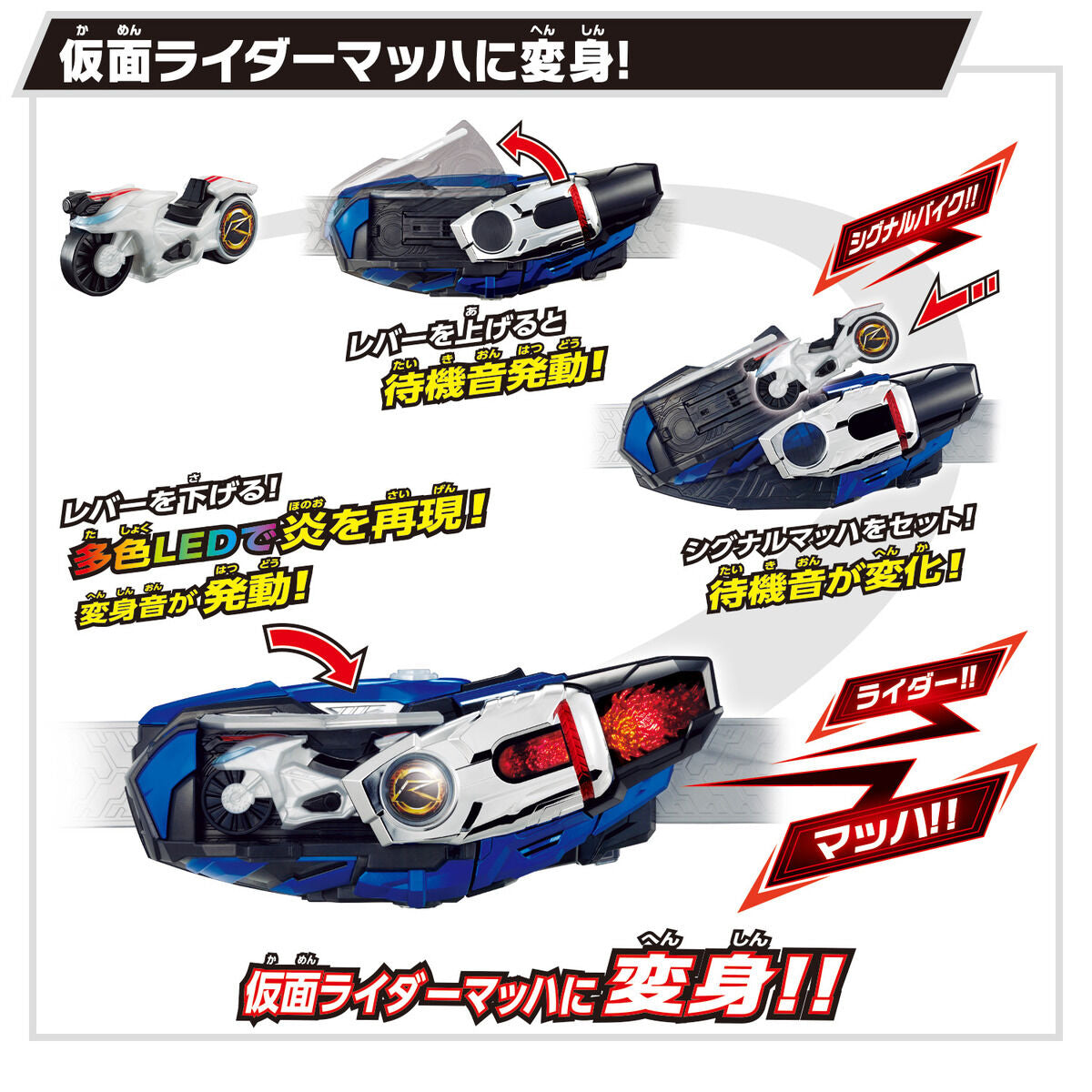 Pre - Order: Premium DX Mach Driver and Signal Chaser Collectible Set for Kamen Rider Drive Fans
