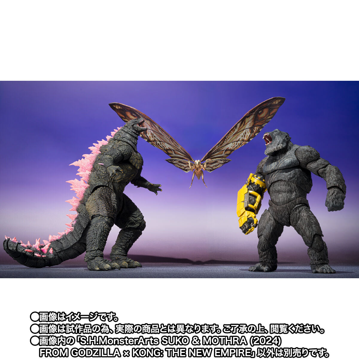 2024 SH MonsterArts Collection: Suko & Mothra from Godzilla x Kong