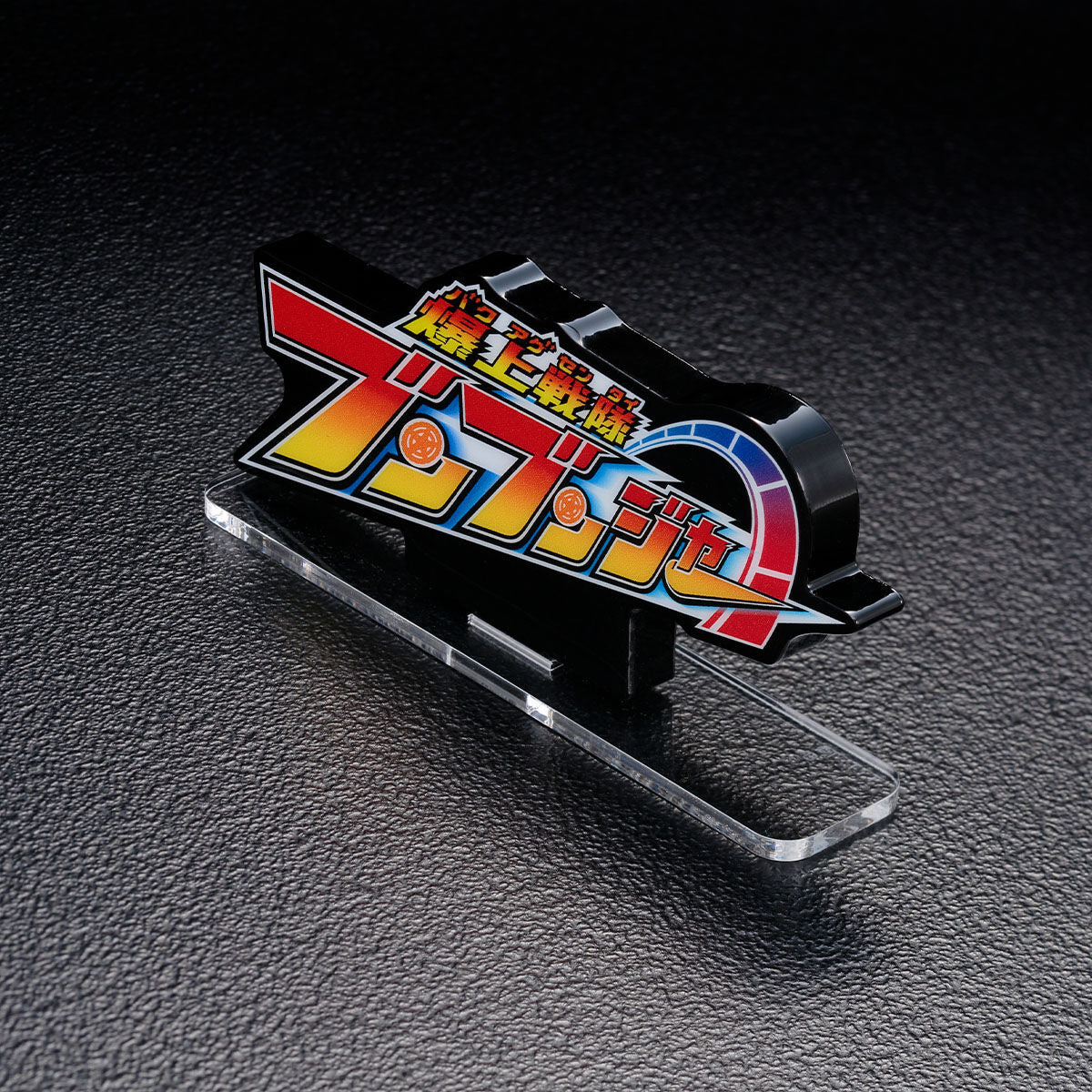 Eye - catching Boonboomger Acrylic Logo Display for Collectible Figures