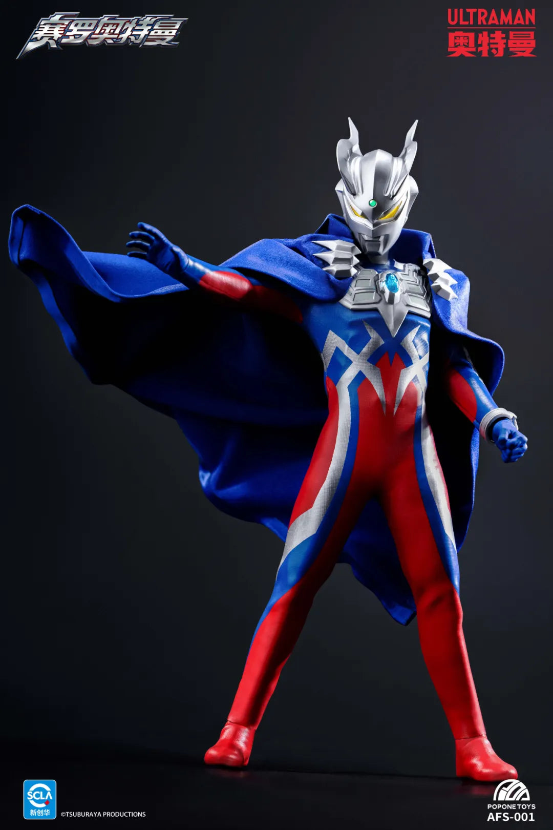Pre - order Popone Toys Action Figure - AFS - 001 Ultraman Zero Collectible