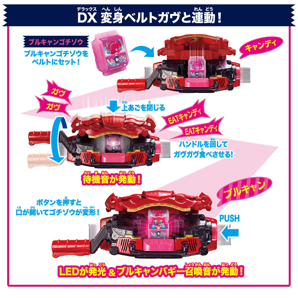 DX Kamen Rider Transformation Henshin Belt Gavv and Gochizo Holder Set for Cosplay Fans