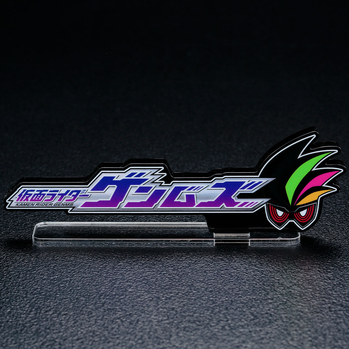 Pre - order Kamen Rider GENM Acrylic Logo Display for Collectible Showcase