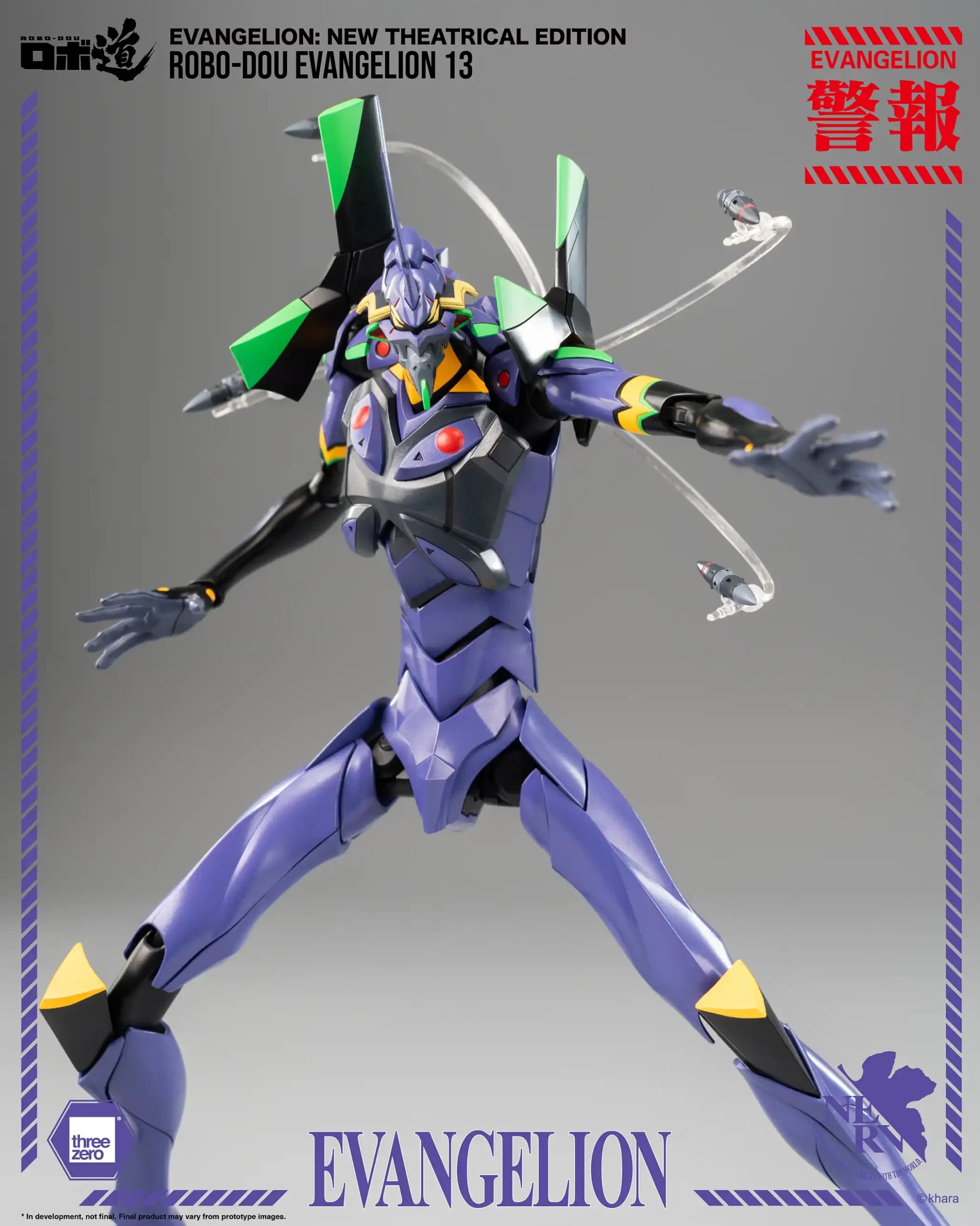 [PREORDER] 3zero ROBO-DOU Evangelion 13 - New Theatrical Edition Collectible Figure