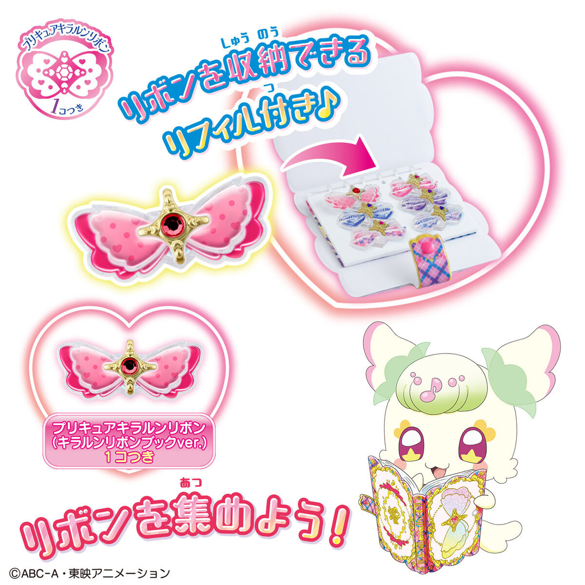 Collectible Kirarun Glittery Ribbon Notebook for Idol Precure Fans
