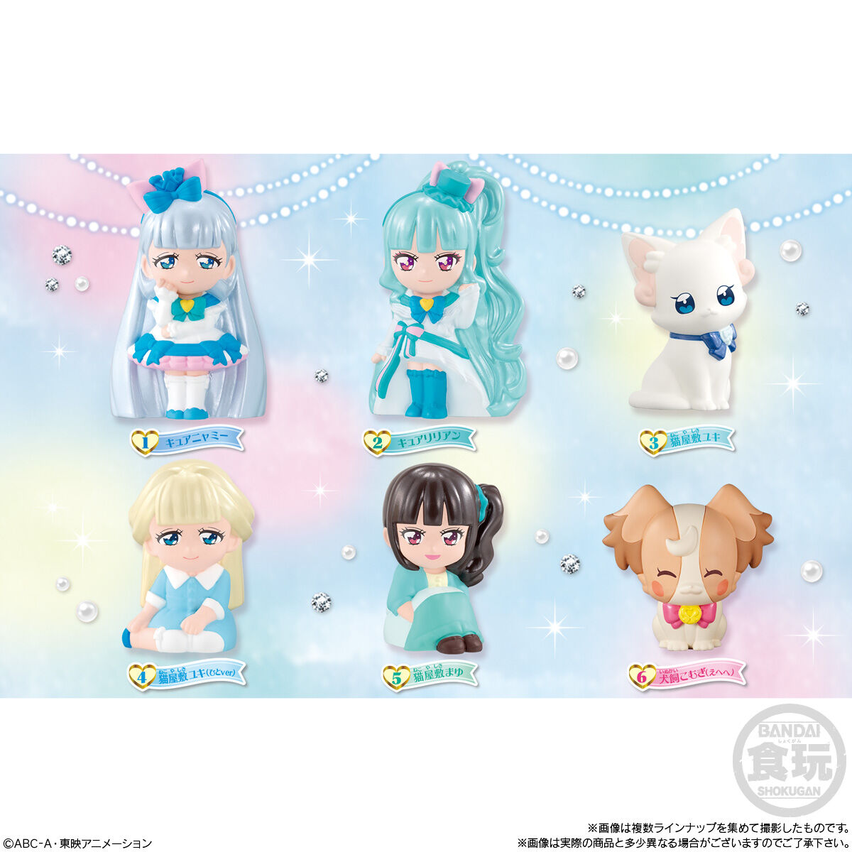 Fantastic Sweet Pearl Doll of Wonderful Precure Series 2