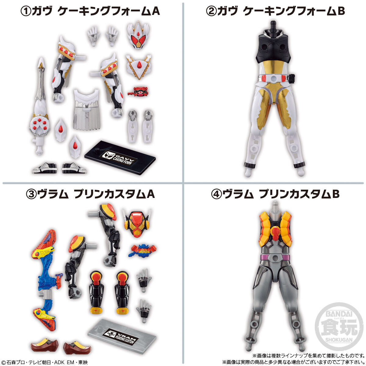 SODO High - Quality Kamen Rider Gavv 02 Action Figures