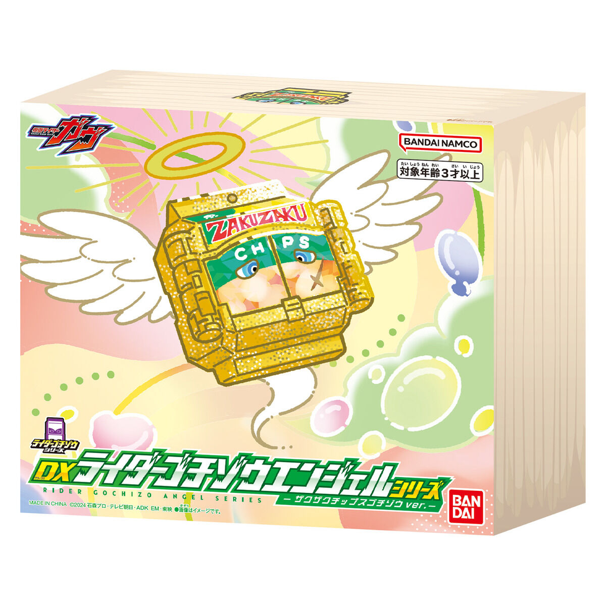 Pre - Order DX Rider Gochizo Angel Series Zaku Zaku Chips Version Snack - Style Collectible Set