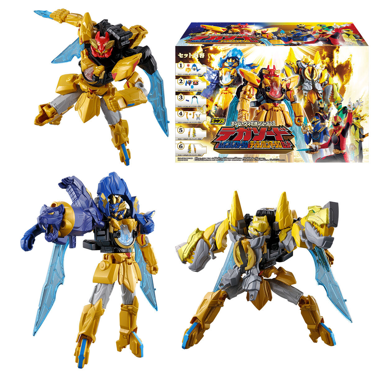 Pre - order: Gozyuger Miniature Plastic Model Set 01 with Cool Weapons